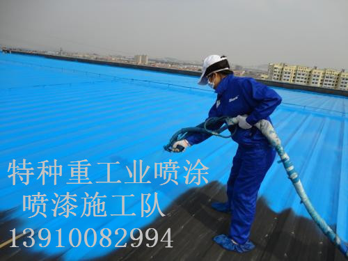 麻章除锈喷漆 & 设备厂房翻新